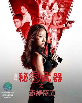 亚洲最大色情网站在线观看 - 在线快播海报