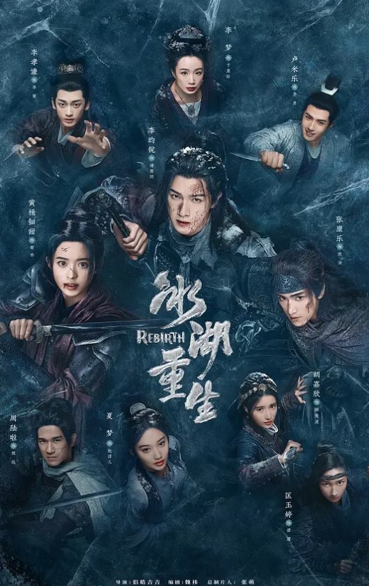 这精神小妹有点逆天全身淫语铭文这不妥妥的公交车 - 在线快播海报