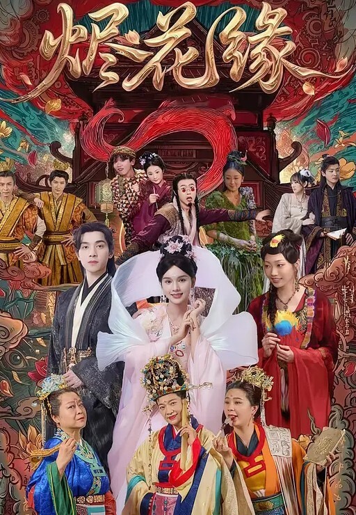 酒店约炮熟人介绍的认识的一个大二妹子800一炮_露脸_身材还可以就是有点瘦 - 在线快播海报