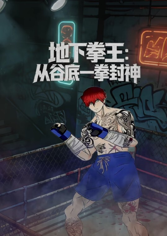 【打王者的爆奶妹纸】边玩边被男友揉乳怼操嫩穴 - 在线快播海报