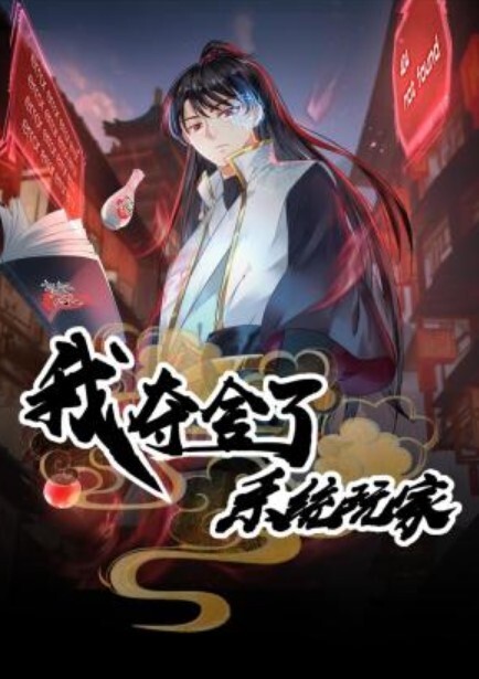 经典巨作精心收集中港台情色电影百部激情未删减片段众多知名女星绝对的是视觉享受 - 在线快播海报