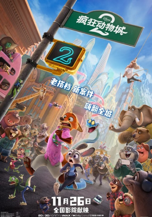 夜色精品探花约了个黑衣眼镜苗条性感妹子啪啪翘起屁股口交上位骑坐大力抽插猛操 - 在线快播海报