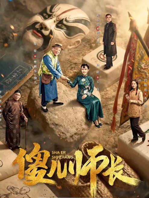 床上自慰的美女小姐姐萝莉 - 在线快播海报