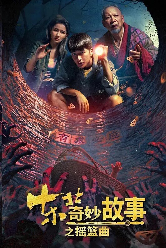 女神主播-淫荡黑丝制服母狗大尺度激情诱惑 - 在线快播海报