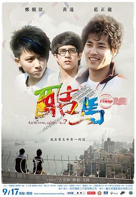 激烈交性视频 - 在线快播海报