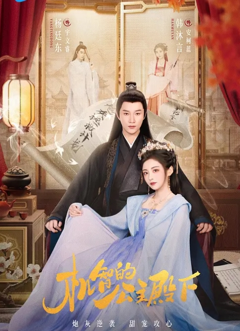 【约炮极品萝莉】18岁高三反差嫩妹逃课来找我做爱,啪啪期间RUSH来助兴,用了之后简直浪的一逼 - 在线快播海报