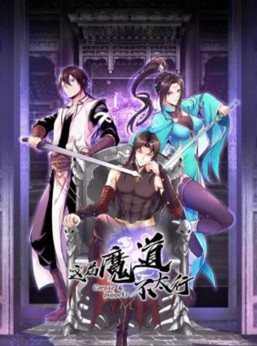 【高中学援助交融】用一台PS4诱骗高中学！插入高中生狭窄的阴道里！ - 在线快播海报