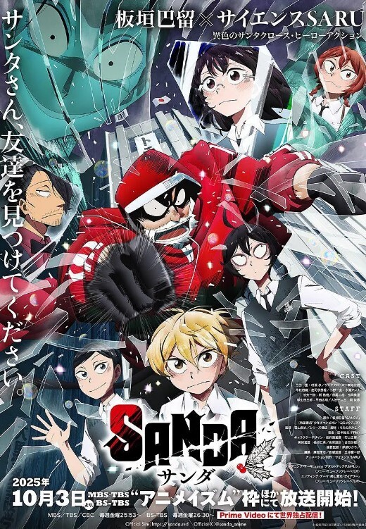 【云盘高质露脸泄密】穷人的女神有钱人的母狗，高颜值美女像一条小母狗一样被金主蹂躏爆肏 - 在线快播海报