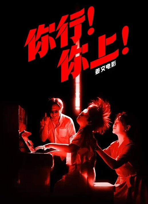 JK少女假鸡巴自慰抽插 - 在线快播海报