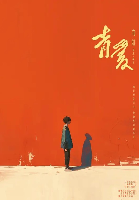 乱伦套路深诱导弟弟的教师老婆网贷和裸贷只为乱伦绿弟弟附聊天记录和生活照 - 在线快播海报