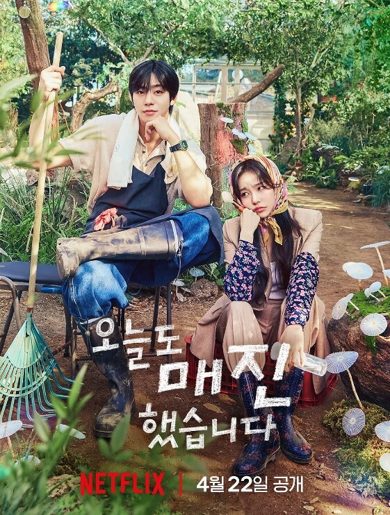 艶母taboo第2话 - 在线快播海报
