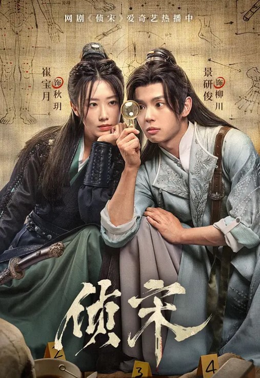 网盘泄密清纯学妹流出_被男友各种操 - 在线快播海报