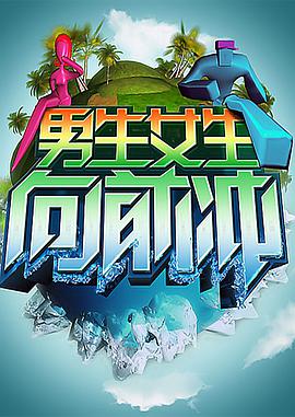 大香蕉伊人在线手机 - 在线快播海报