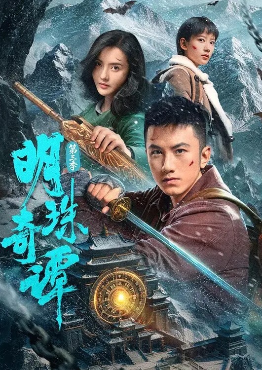 准备睡觉了突然呗男友吸阴的! - 在线快播海报