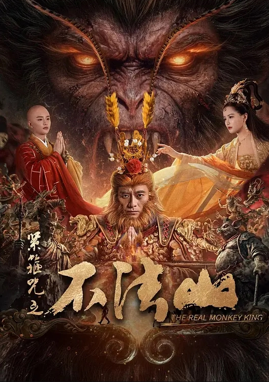 【李娜娜】RAS0280 求升职出租炮房 NTR上司暧昧对象 - 在线快播海报