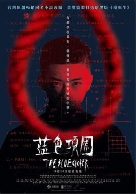 啪啪啪动态图视频 - 在线快播海报