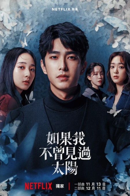 雅萱清纯美女 - 在线快播海报