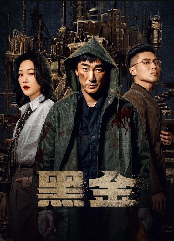 TS超美气质灌醉骚货名媛上下齐手怒插紧致后庭爆浆精液缓缓溢出滑落 - 在线快播海报