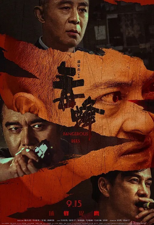 高颜长腿极品身材外围绿茶婊顾灵曦口交打炮全自动你的女神有钱人的母狗 - 在线快播海报