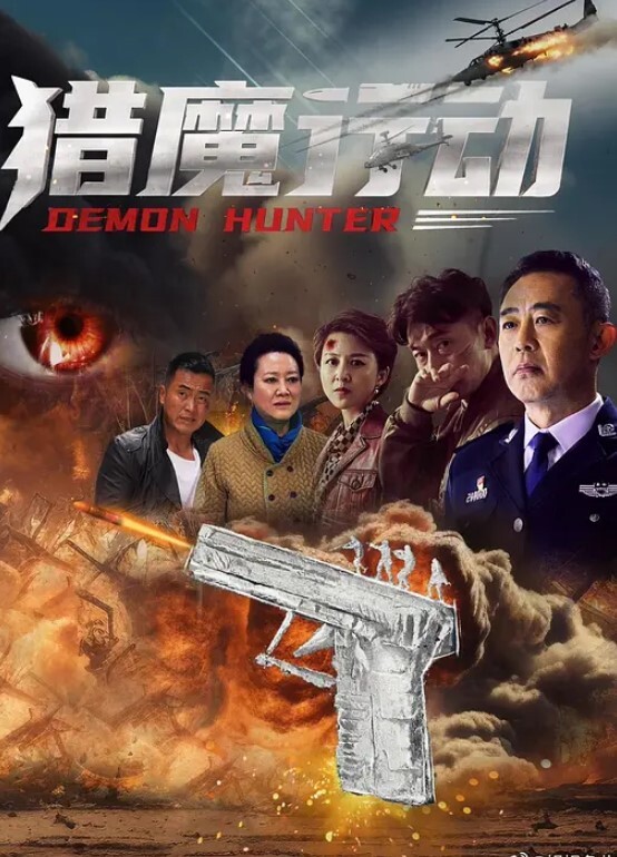 这是什么教派合欢教已婚人妻彭桂香被邪教洗脑还跟教友3P视频曝光流出 - 在线快播海报