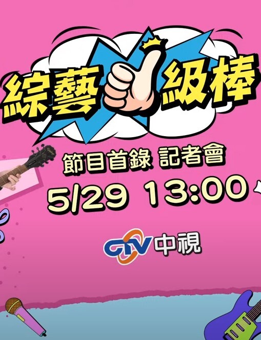 性感双美女给男子足脚轮流骑着男子鸡巴上疯狂的抽插极品美穴真是诱惑让鸡巴快融化了 - 在线快播海报