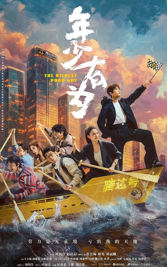 渣男探花援交超骚黑丝s级巨乳胴体车模疯狂抽插白虎神鲍 - 在线快播海报