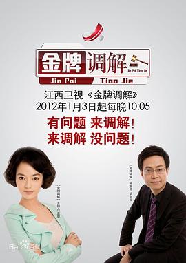 神马影院午夜伦理片 - 在线快播海报