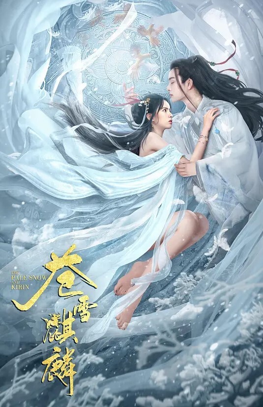国产TS系列纹身美妖蒋冰口交直男被后入爽的呻吟不止不停揉大奶 - 在线快播海报