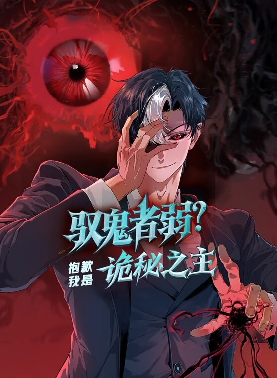 气质超漂亮神仙颜值JK反差女有一种无辜的眼神让人感觉很乖需要保护的小鸟依人类型 - 在线快播海报