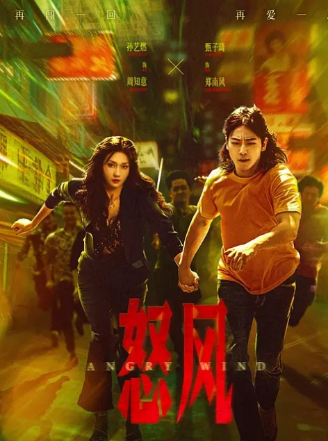 【邋遢大叔与女儿的故事】好久没见女儿了，挺想的！就去学校找她，课间被我拉到酒店一顿操作，最后用手扣到喷精！ - 在线快播海报