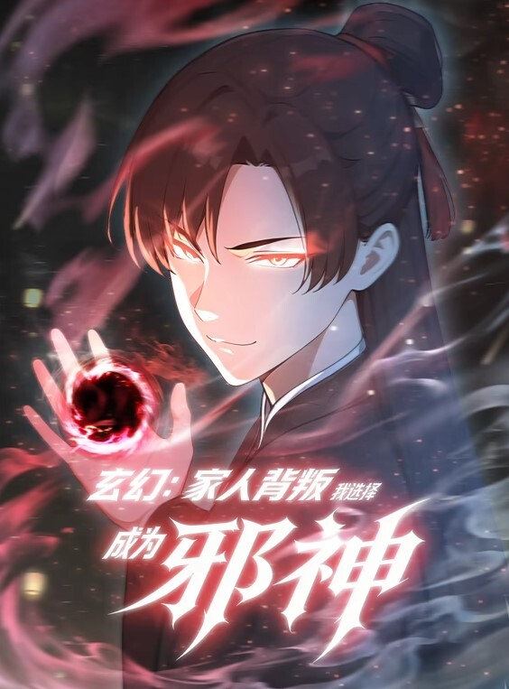 MMD你的鸡巴如果硬了Hakulalalay会帮你口 - 在线快播海报