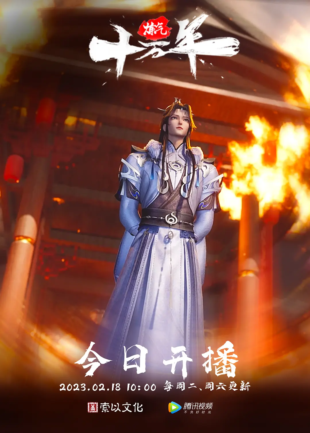 高中学妹穿着校服逃课出来被干调教成小母狗骚语对白 - 在线快播海报