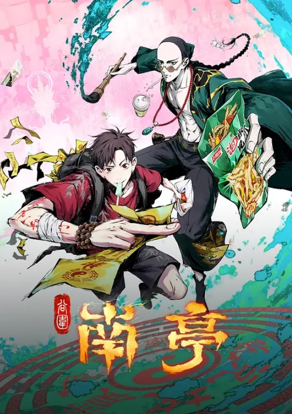 新利哥探花酒店偷拍高端外围女-2 - 在线快播海报