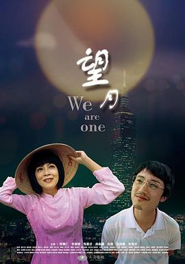 大香蕉手机在线影视播放 - 在线快播海报