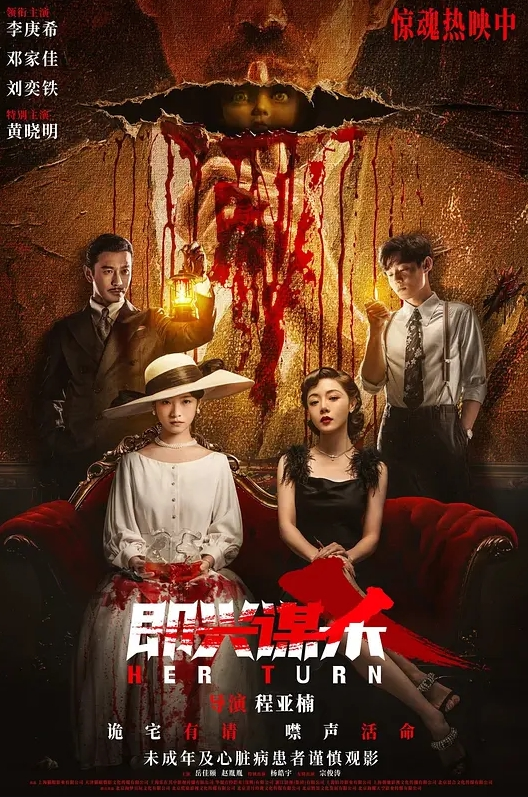 【叶柔】91CM-215 深夜约嫖美腿车模 神仙颜值靓丽美乳 极品长腿情趣内衣爆草 - 在线快播海报