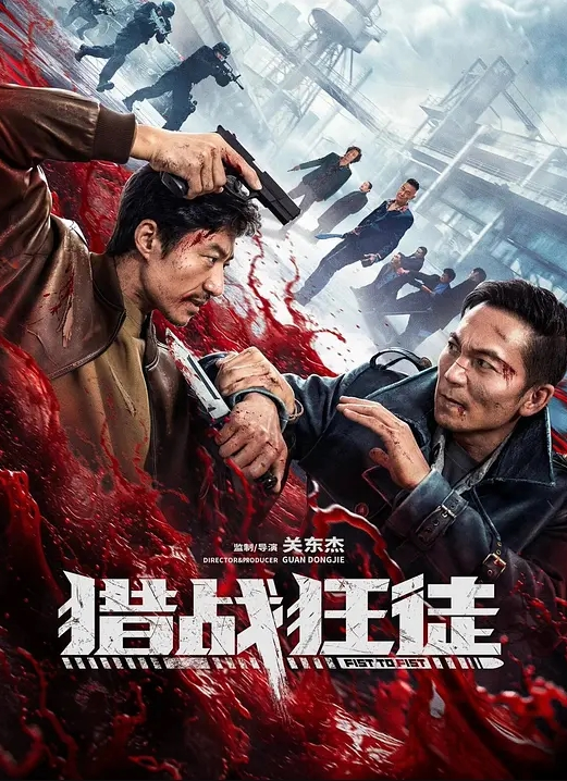 摄像头合集诊所里女性检查 - 在线快播海报