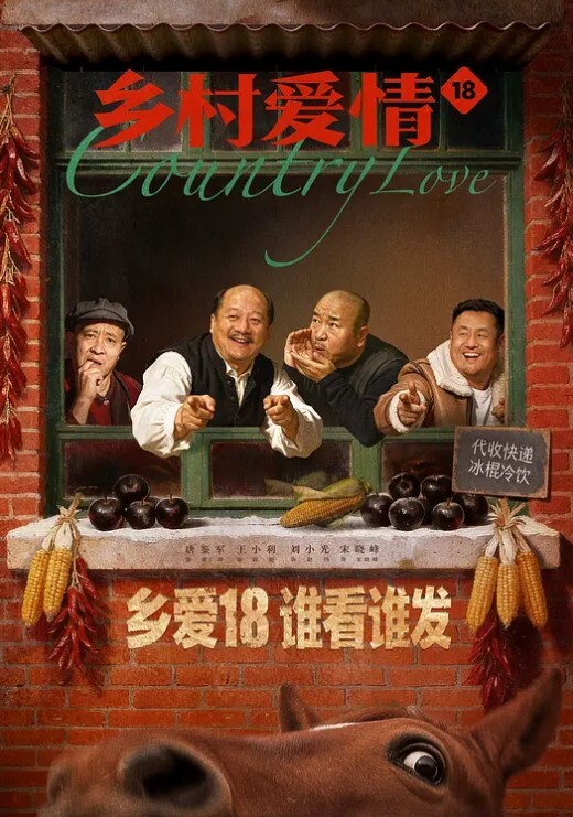 浪荡小母狗受不了挑逗放荡呻吟 - 在线快播海报