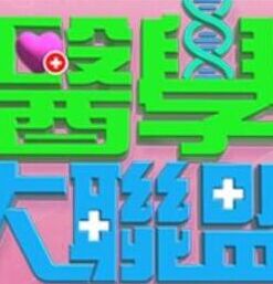 野战篇3位帅哥在街上约小姐姐一起到郊外做爱 ，干她多汁的大屁股骚逼哦 - 在线快播海报