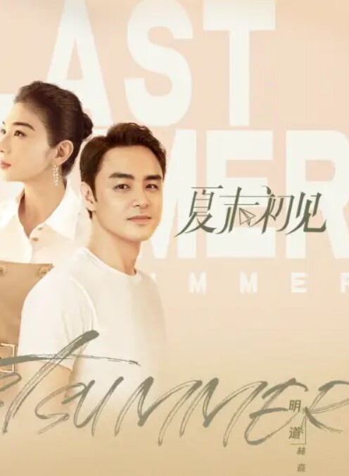 粉嫩奶头超紧鲍鱼果然还是女儿好一对大奶子奖励她 - 在线快播海报