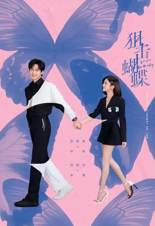 【宏宇探花】约炮良家熟女，说是几年都没有性生活了，刚开始还有点害羞，捂着脸被扣得淫水直流，最后给她无套内射一波 - 在线快播海报