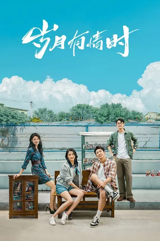 制服诱惑清纯脸庞淫荡灵魂娇喘阵阵声声酥麻入骨 - 在线快播海报