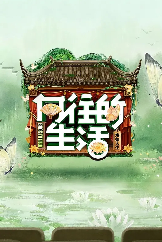 抖音10万粉丝御姐网红【千野小兔】直播骚舞、擦边粉丝定制！ - 在线快播海报