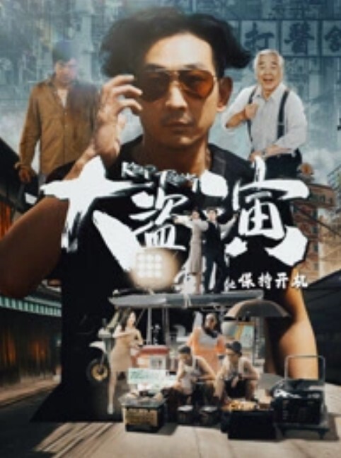 大圈高端6E豪乳继续第二骚女被搞得5次高潮骑乘后入爆操搞得受不了. - 在线快播海报