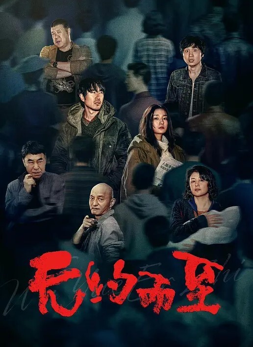 姐弟乱伦姐姐刚回来我又强暴了她可我却逃避后果我不配姐姐为我流水 - 在线快播海报