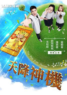 狗狗性视频 - 在线快播海报