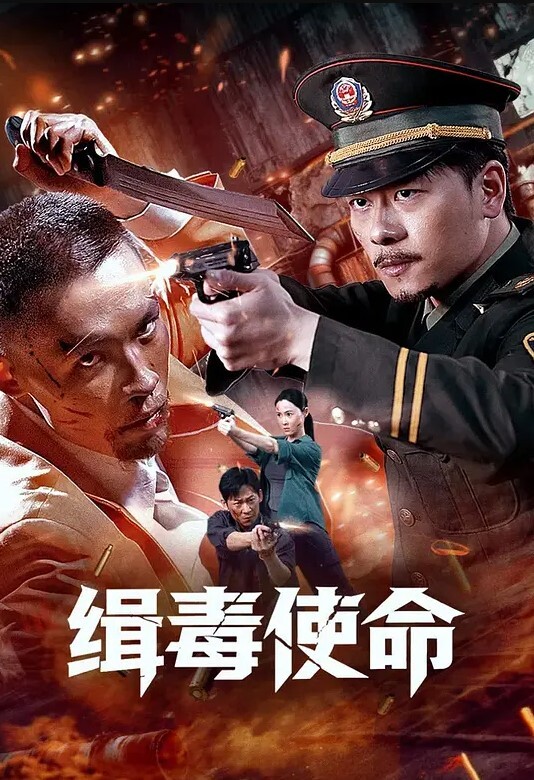 00后精神小伙夜店厕所强上打野战隔壁高人爬高偷拍小肥妹喊到失禁这个姿势也能干 - 在线快播海报