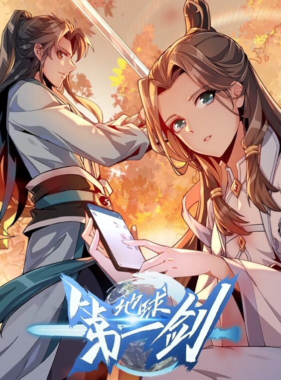 乳色吐息第1话 - 在线快播海报