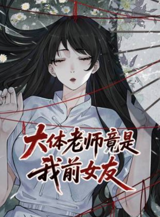 【吃瓜】杭州工商银行前台柜员王雅敏被金主调教 - 在线快播海报