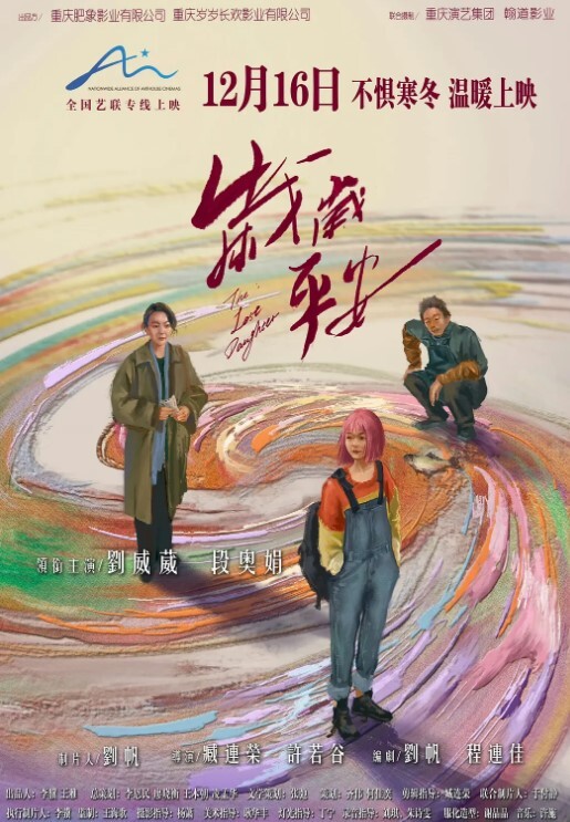 唐伯虎_整根鸡巴放到人家脸上，这鸡巴比脸还长！ - 在线快播海报