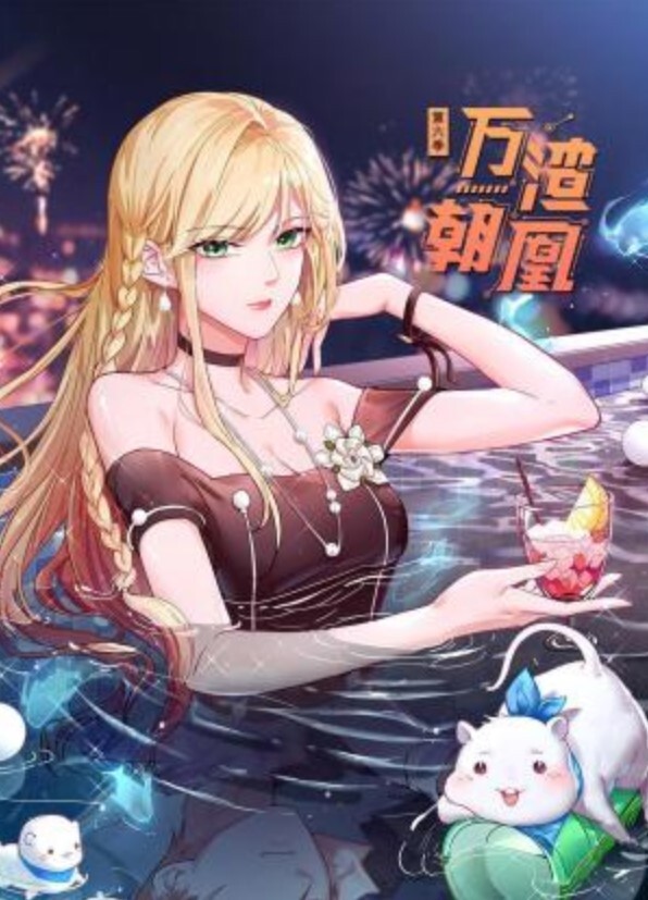 【台北娜娜】被吃精液的双子恶魔绑架强制取精 - 在线快播海报